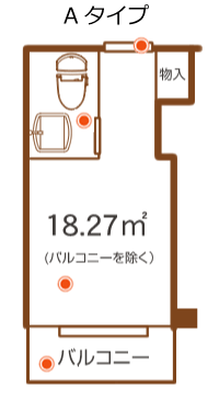お部屋Aタイプ