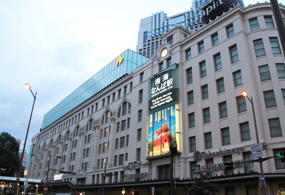 南海難波駅周辺