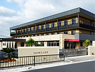 特別養護老人ホーム くみのき苑しらさぎ
