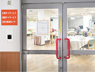 在宅介護支援センターくみのき苑